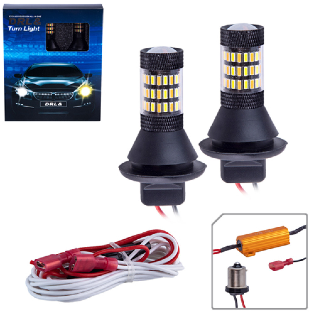 Лампы DRL с функцией "поворот" 2в1/S25/60 SMD-4014/5000K&3000K/12V 60226