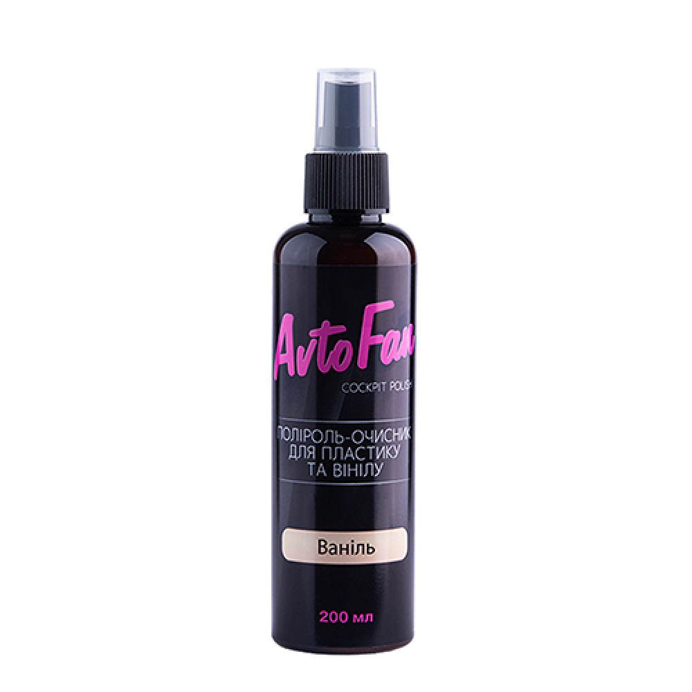 Полироль для пластика и винила AVTOFAN Ваніль 200ml.