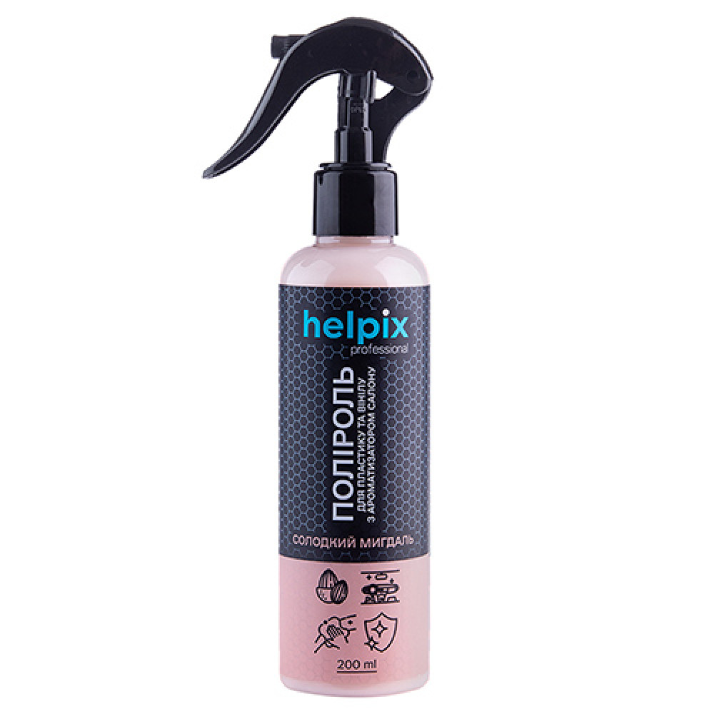 Полироль для пластика и винила HELPIX Professional 200мл тригер (МИГДАЛЬ)