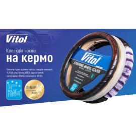 Чехол руля  16113XXL  черн (прошит.коричн.ниткой)