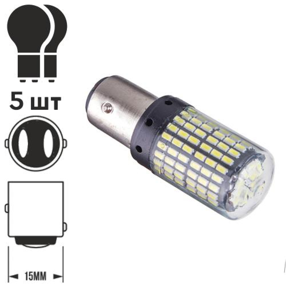 Лампа диодная S25 1157-3014-144SMD  2 контакта 60473