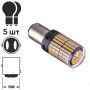 Лампа диодная S25 1157-3014-144SMD Y 2 контакта 60474