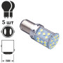 Лампа диодная S25 1157-3030-35SMD 2 контакта 60475