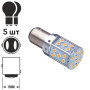 Лампа диодная S25 1157-3030-35SMD Y 2 контакта 60476