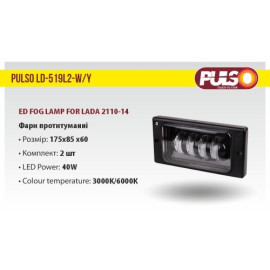 Фары LED доп.модель LADA/2110-14/LD-519 L2-W/Y/12-24V/40W/4LED-3000K/6000K