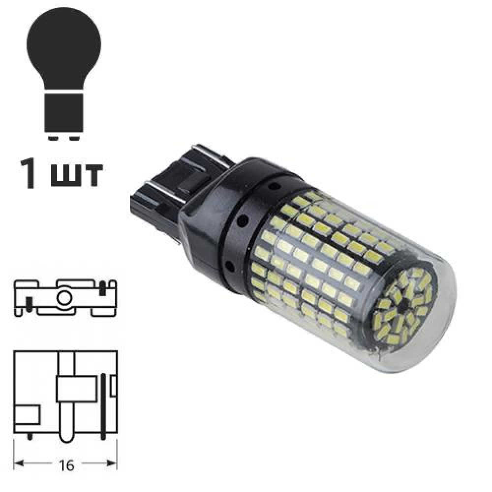 Лампа диодная T-20 7443-3014-144SMD W  10880