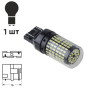 Лампа диодная T-20 7443-3014-144SMD W  10880