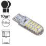 Лампа PULSO/габаритная/LED T10/W2.1x9.5d/W5W/24SMD-3014 static/24v/0.5w/320lm White