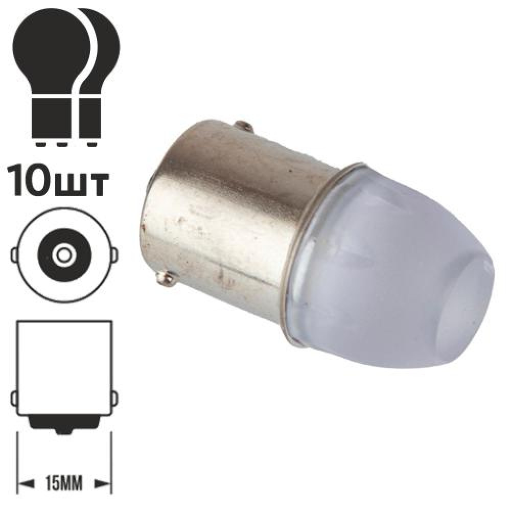 Лампа PULSO/габаритная/LED 1156/S25/BA15s/P21W/3SMD-5630/24v/1w/95lm White