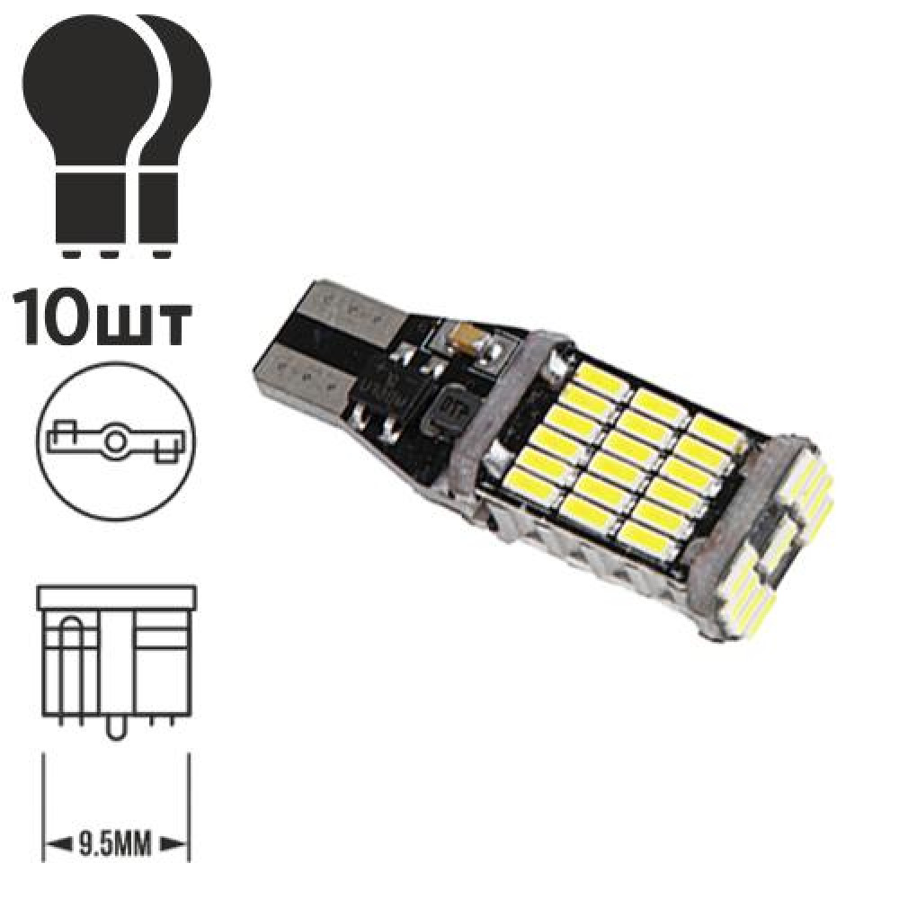 Лампа PULSO/габаритная/LED T10/W2.1x9.5d/W5W/45SMD-4014/12-24v/4w/150lm White