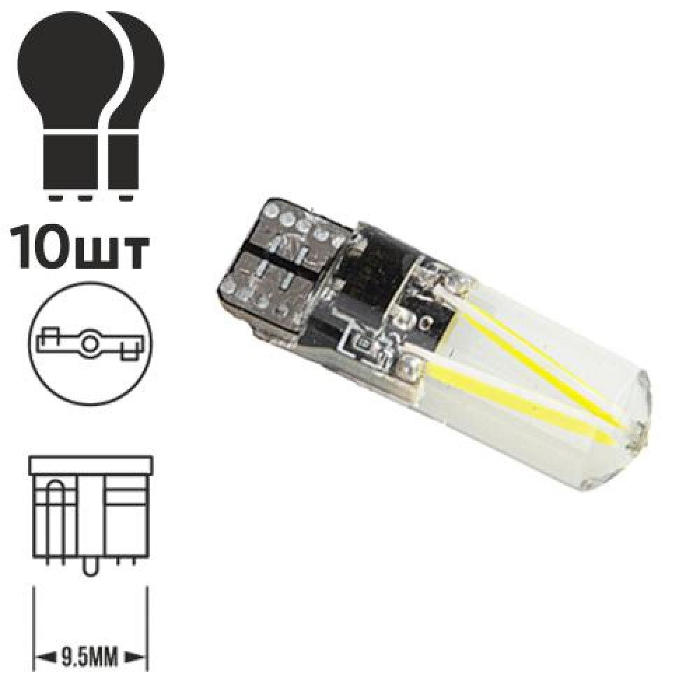 Лампа PULSO/габаритная/LED T10/W2.1x9.5d/W5W/COB-2/12-24v/1,5w/85lm White