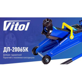 Домкрат гидравл. подк. 2т чемод. min 125мм - max 300мм. 6,3кг (DP-20065K)
