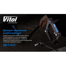 Домкрат ромб 2т короб., резин.упор, высота подъема 390 мм. 3,2кг (DB-1132T/ST-113)
