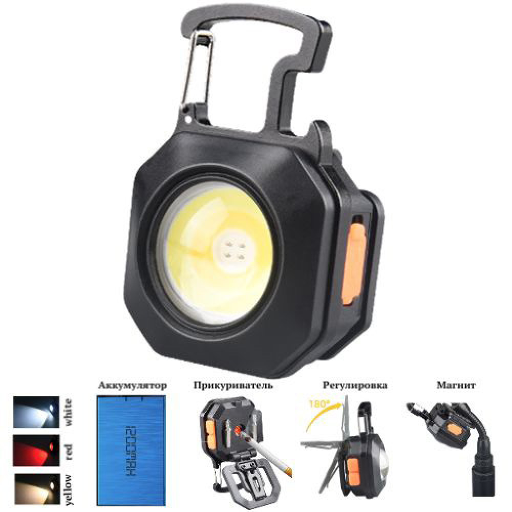 Фонарь  MULTIFUNCTIONAL LL-201-COB ULTRA (white+yellow+red), multitool, Li-Ion аккумулятор, зажигалка, магнит, отвертка