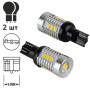 Лампа PULSO/габаритная/LED T10(T16)/W2.1x9.5d/14SMD-2835/9-18v/1050lm