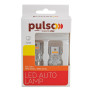 Лампа PULSO/габаритная/LED 1156/BAU15s/6SMD-2835/9-18v/1050lm