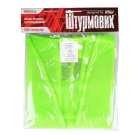 Жилет безопасности светоотражающий (green) 206 G XL
