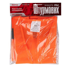 Жилет безопасности светоотражающий (orange) 206 Or  XL