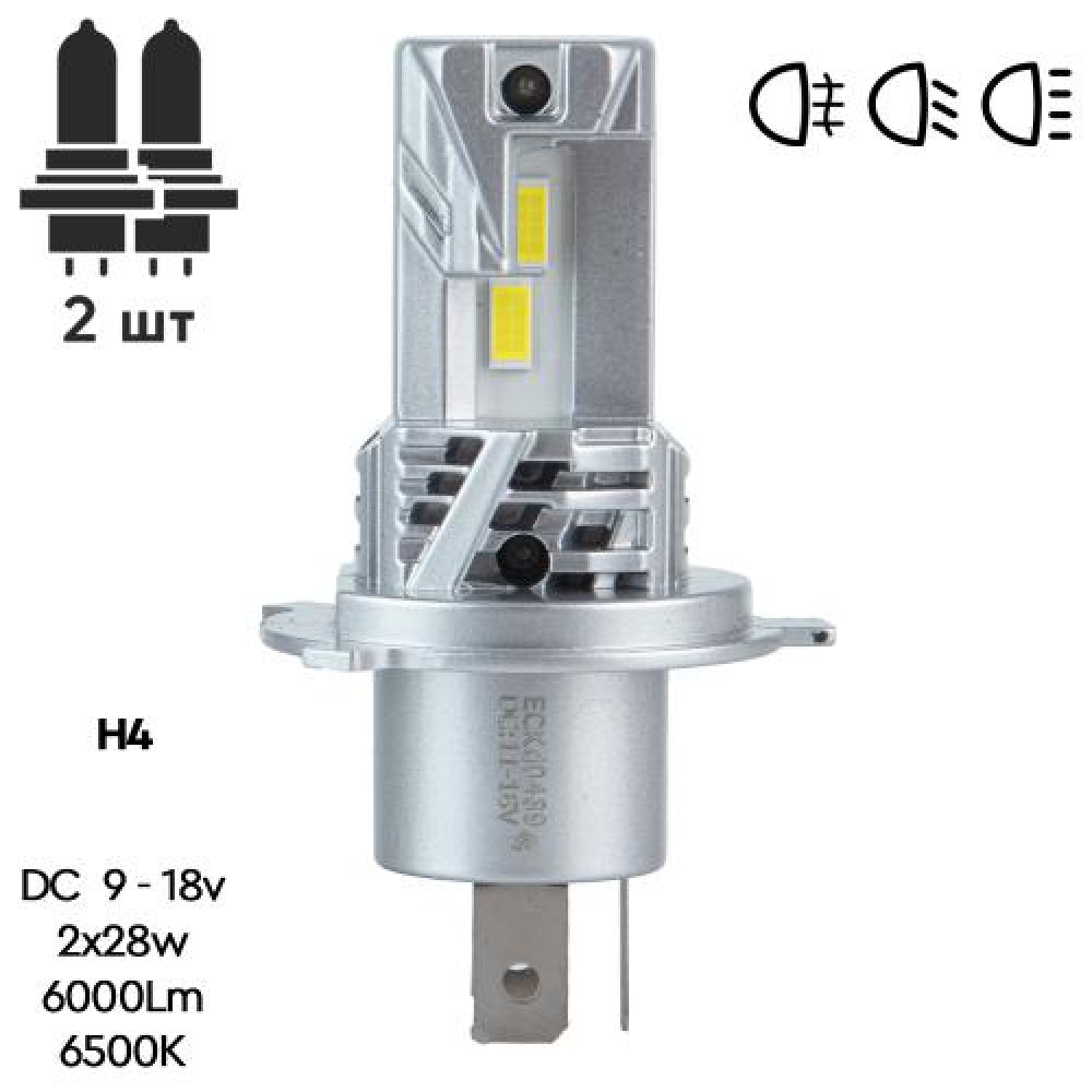 Лампы PULSO M6-H4/LED-chips 7535/9-18v/2x28w/6000Lm/6500K