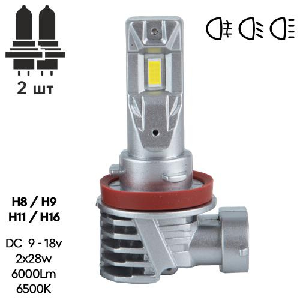 Лампы PULSO M6-H8/Н9/Н11/Н16/LED-chips 7535/9-18v/2x28w/6000Lm/6500K