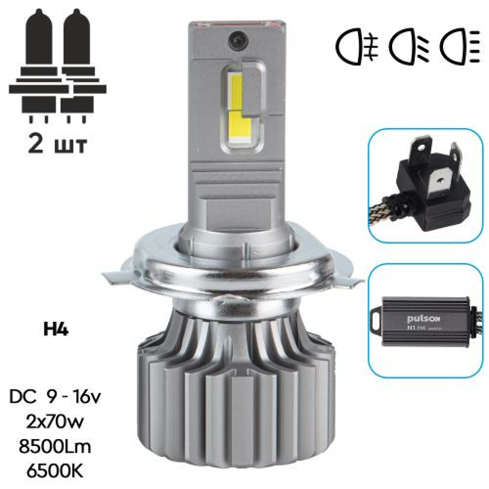 Лампы PULSO N1-H4-H/L/LED-chips OEM PHILIPS Flip chip/9-16V/2*70W/8500Lm/6500K
