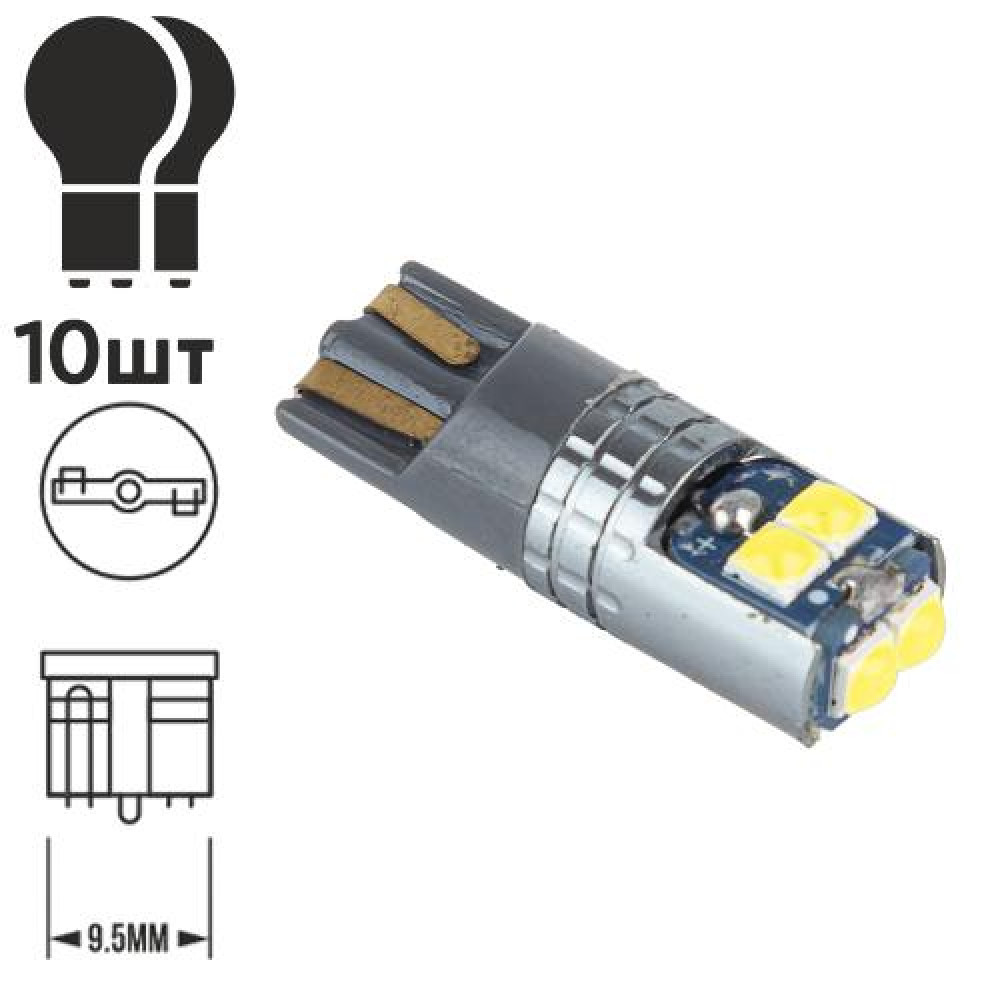 Лампа PULSO/габаритная/LED T10/W2.1x9.5d/W5W/6SMD-3030 CANBUS/12v/1,9w/170lm White