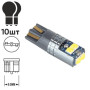 Лампа PULSO/габаритная/LED T10/W2.1x9.5d/W5W/6SMD-3030 CANBUS/12v/1,9w/170lm White