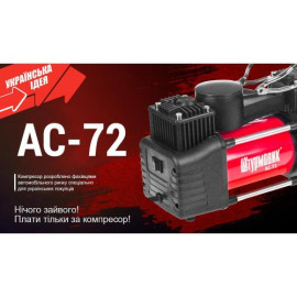 Компрессор "Штурмовик" AC-72 150psi/25Amp/90л/2 цилиндра/PU шланг 5,0м с дефлятором/клеммы АКБ