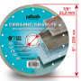 Круг алмазный отрезной СERAMIC GRANITE 1A1R 230 для ручного инструмента