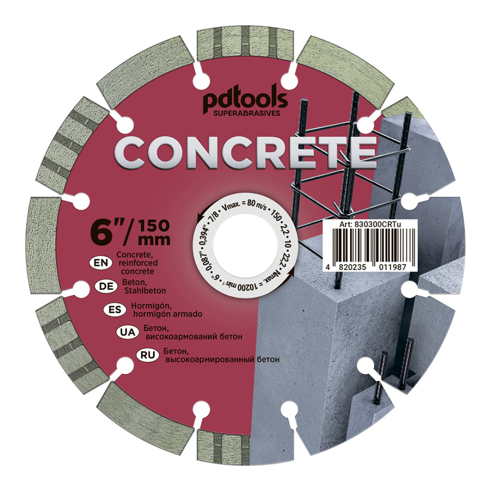 Круг алмазний вiдрiзний CONCRETE 1A1RSS/C1 150 для ручного інструменту