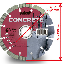 Круг алмазний вiдрiзний CONCRETE 1A1RSS/C1 150 для ручного інструменту