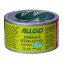 Alloid. Скотч армированный 48мм х 5м, 150мкм