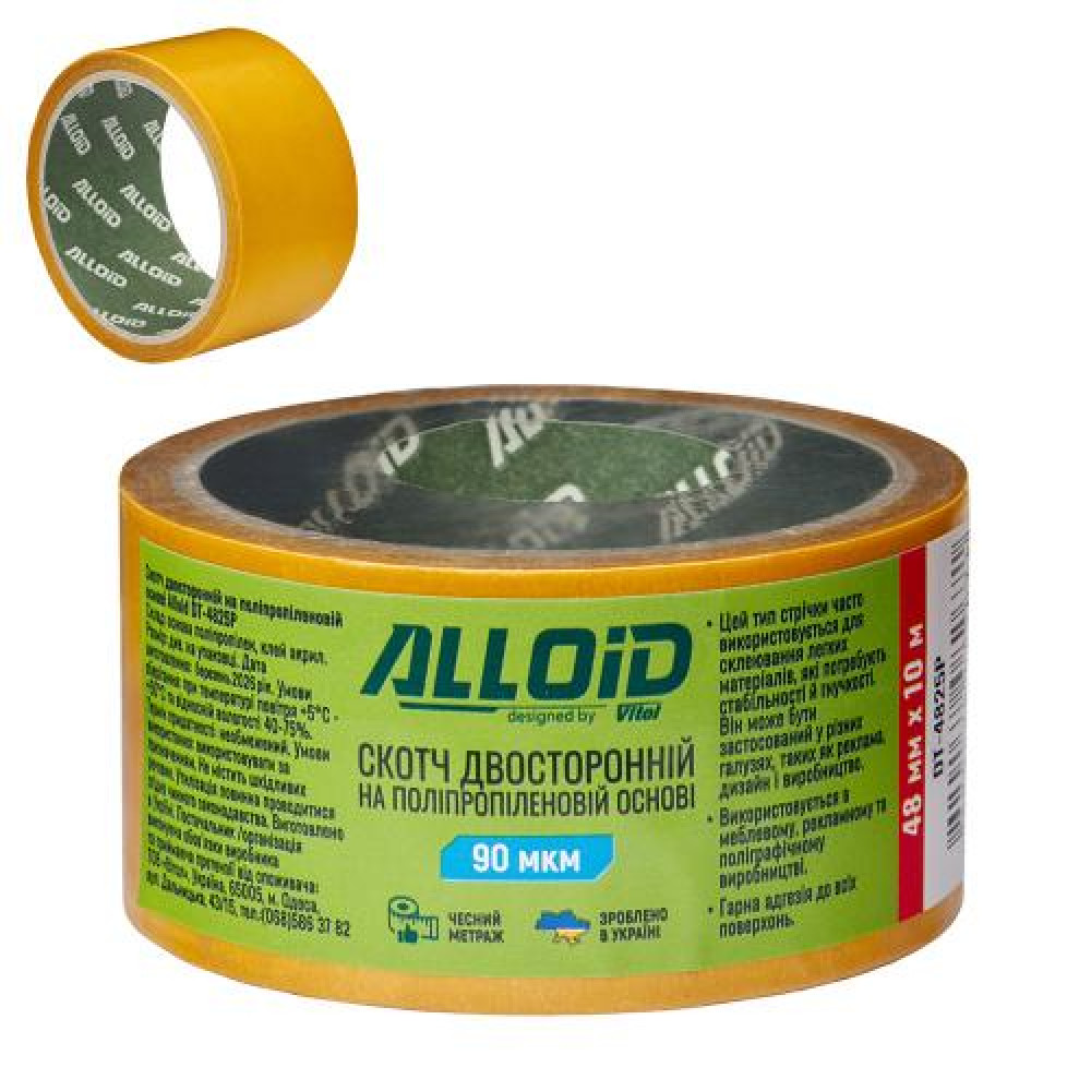 Alloid. Скотч двухсторонний на полипропиленовой основе 48мм х 10м, 90мкм