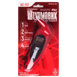 Манометр Штурмовик/AC-107/LCD дисплей/LED подсветка/psi-bar-кg/см2-kpa/0~7