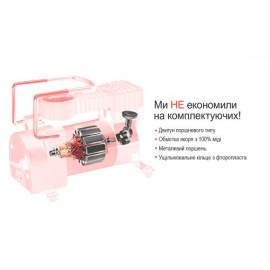 Компрессор "Штурмовик" AC-27 100psi/12Amp/35л/прикуриватель