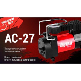 Компрессор "Штурмовик" AC-27 100psi/12Amp/35л/прикуриватель