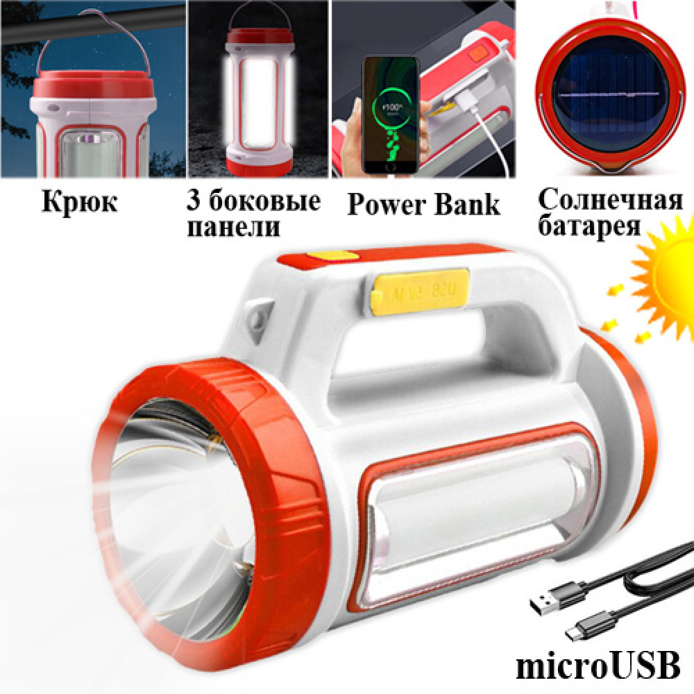 Фонарь переносной 5158-LED+COB, power bank, Li-Ion аккум., солнечная батарея, ЗУ microUSB, Box