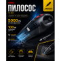 Пылесос "VOIN" V-30 100W/влажная и сухая чистка/сумка