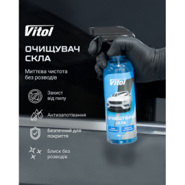 Очиститель стёкол VITOL 400 мл