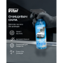 Очиститель стёкол VITOL 400 мл