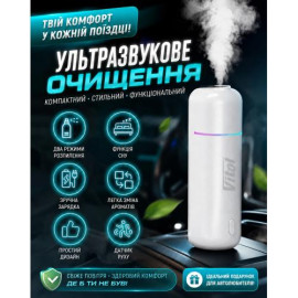 Ультразвуковой автомобильный аромадиффузор Vitol, White