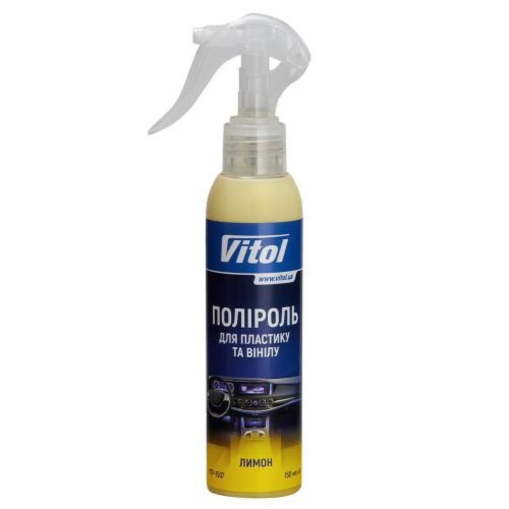 Полироль для пластика и винила VITOL 150 мл Лимон
