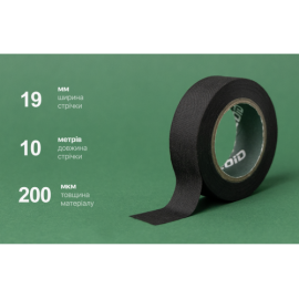 Alloid Pro. Лента изоляционная лавсановая (черная) 19мм х 10м, 200мкм