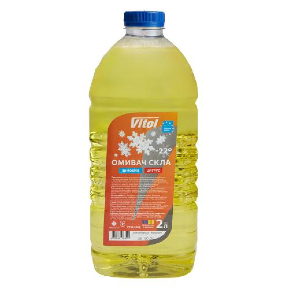 Омыватель стекол зимний VITOL "-22" 2л Цитрус