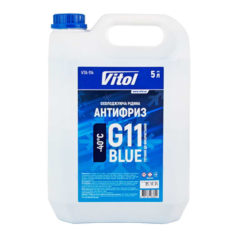 Антифриз VITOL G11 Blue 5л