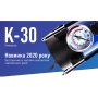 Компрессор "ViTOL" K-30 150psi/14Amp/37л/прикуриватель