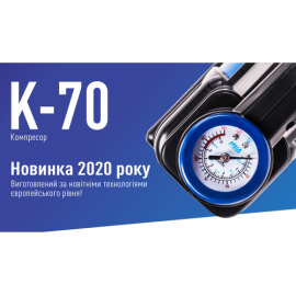 Компрессор "ViTOL" K-70 150psi/25Amp/90л/2 цилиндра/шланг 1,0+5,0м/клеммы