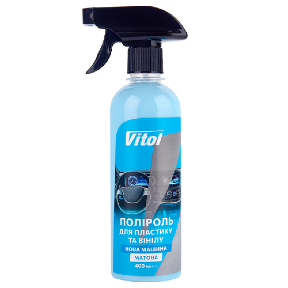 Полироль для пластика и винила VITOL матовая 400 мл Новая машина