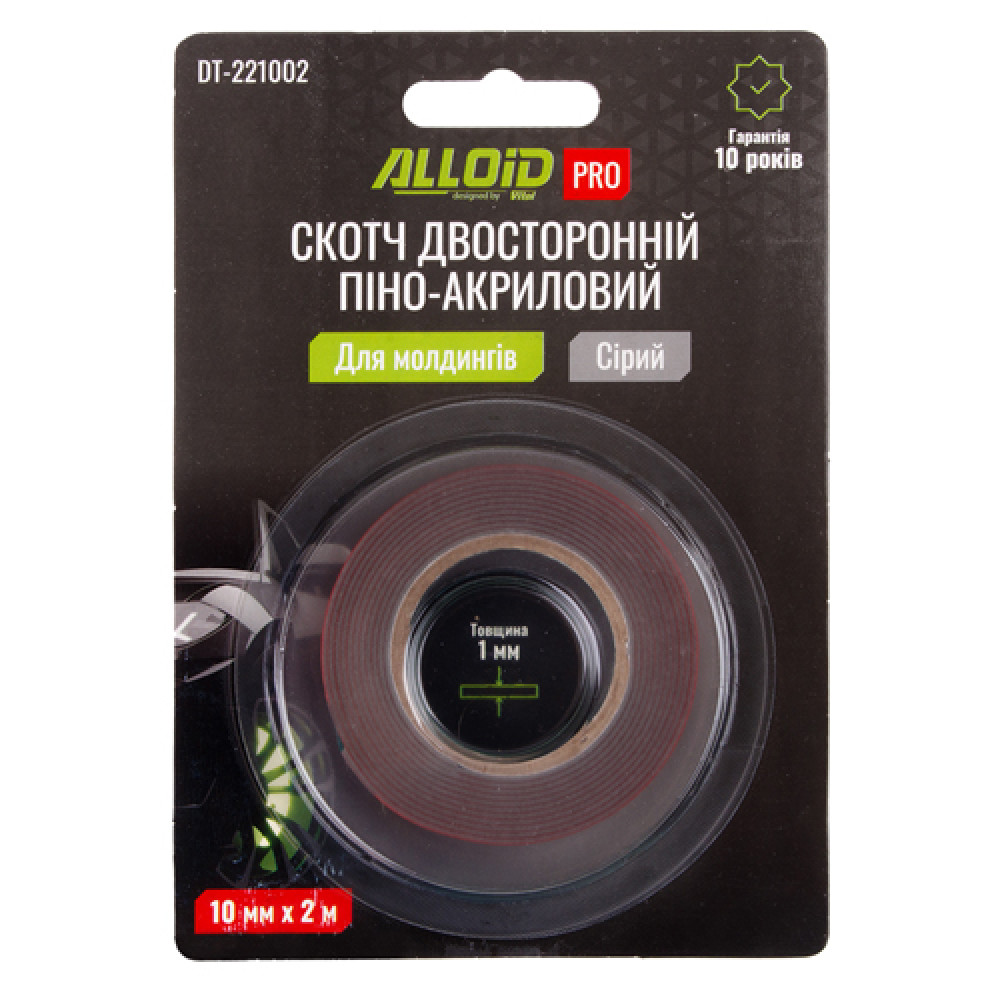 Alloid Pro. Скотч двухсторонний на пено-акриловой основе 10мм х 2м для молдингов 1мм, серый