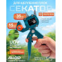 Alloid. Секатор прививочный 220мм (GS-220009)
